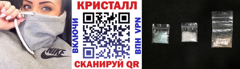 маркетплейс формула купить наркоту Грязовец АМФ Розовый