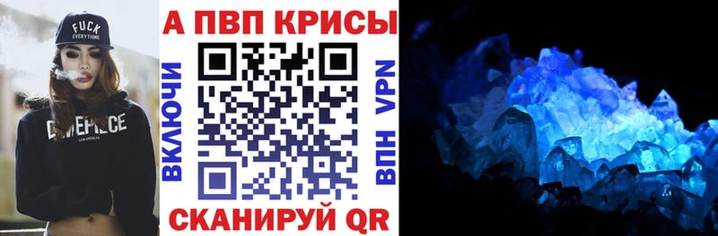 mega маркетплейс  Грязовец  APVP VHQ 