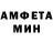 МДМА кристаллы Danik Danikovich