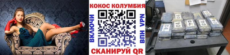COCAIN Эквадор  Грязовец 
