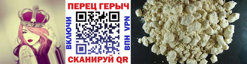 ГЕРОИН герыч  наркошоп  Грязовец 