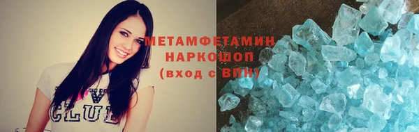метамфетамин Алзамай