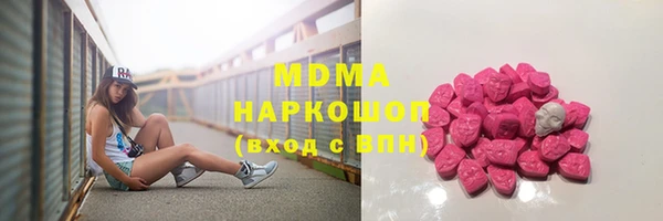 метамфетамин Алзамай