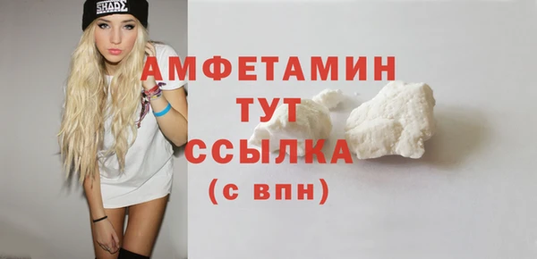 метамфетамин Алзамай