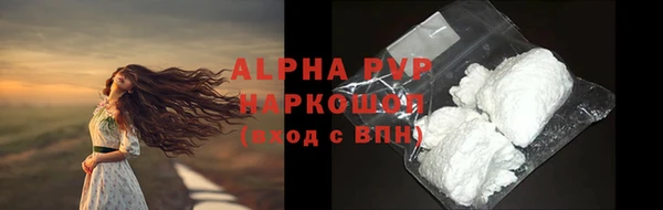 сатива Алексин