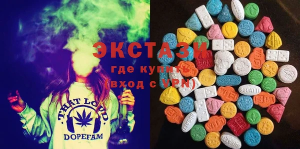 метамфетамин Алзамай