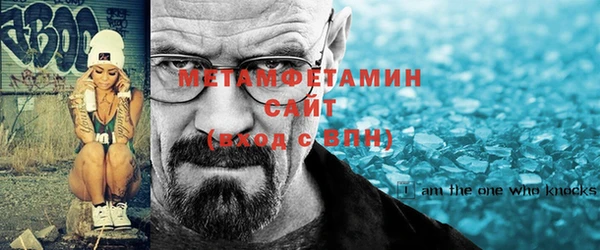 метамфетамин Алзамай