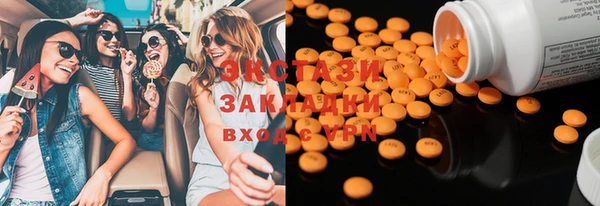 метамфетамин Алзамай