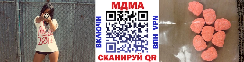 MDMA crystal  omg   Грязовец 