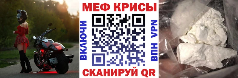 Меф кристаллы  где купить наркоту  блэк спрут зеркало  Грязовец 