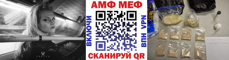 цена наркотик  Грязовец  ОМГ ОМГ   МЕТАМФЕТАМИН кристалл 