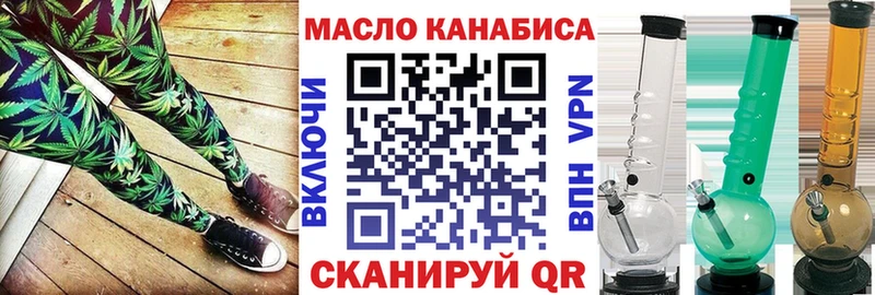 Дистиллят ТГК жижа  купить наркотик  Грязовец 