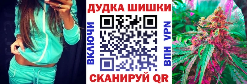 даркнет сайт  Грязовец  OMG tor  Марихуана THC 21% 